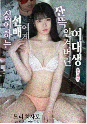 通臂猿猴角色海报